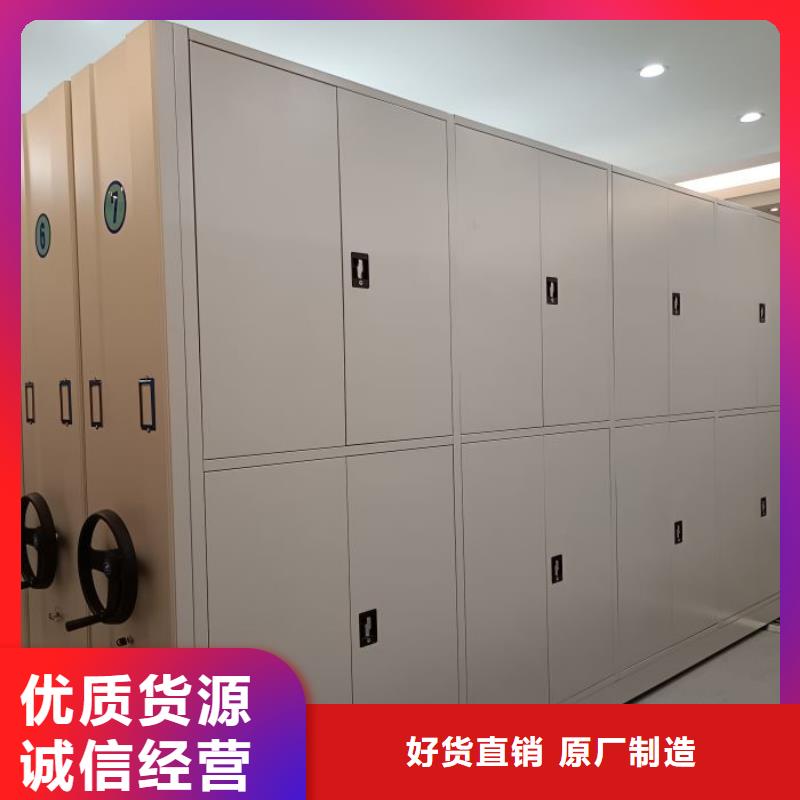 放心满意【泽信】档案架