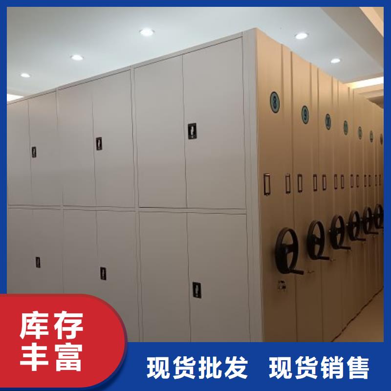 放心满意【泽信】档案架