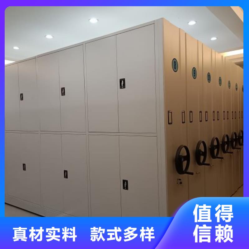 感谢来电【泽信】密集资料铁皮柜