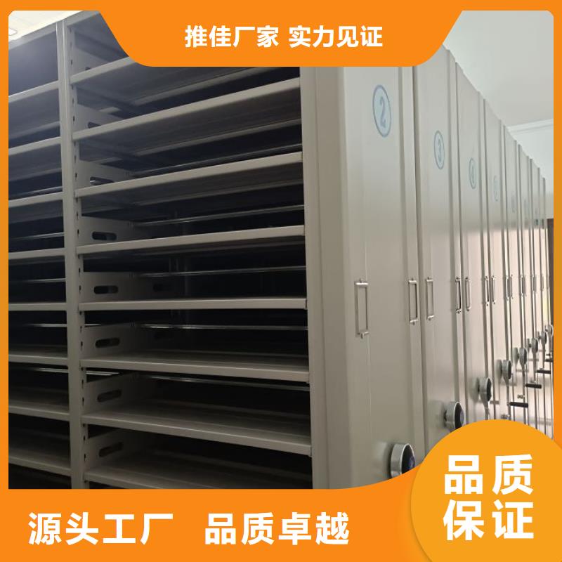 产品的选择和使用秘籍【泽信】密集底图柜