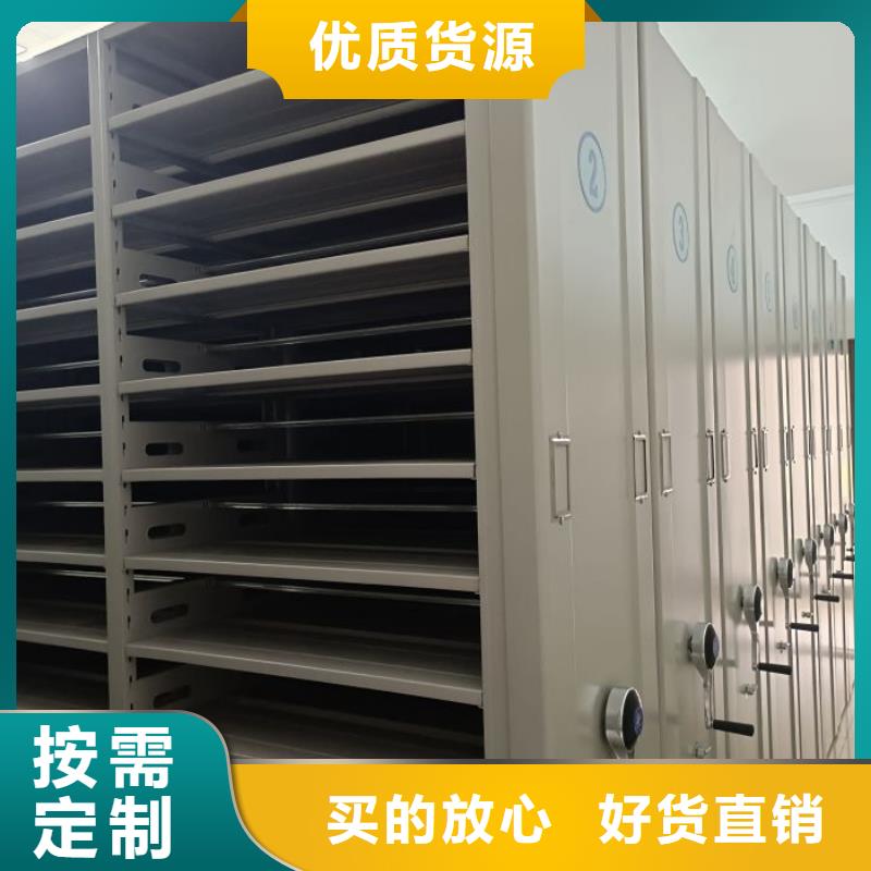 销售公司【泽信】乐东县手动型密集架