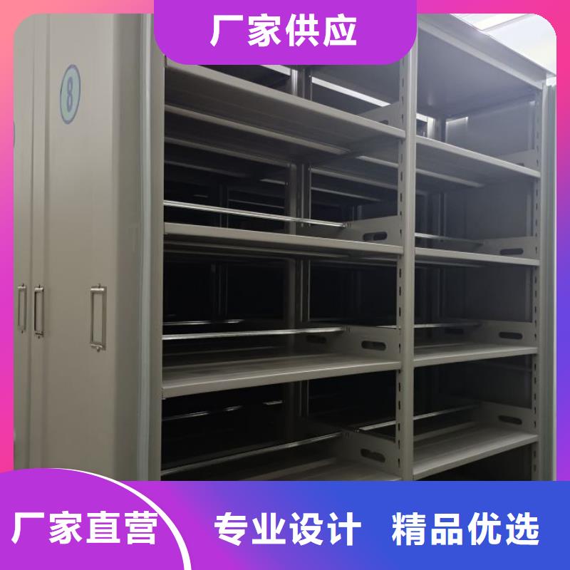 源頭廠貨【澤信】底圖密集架