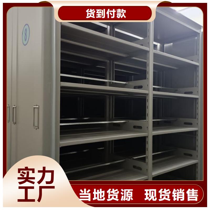 哪种好【泽信】电脑密集架