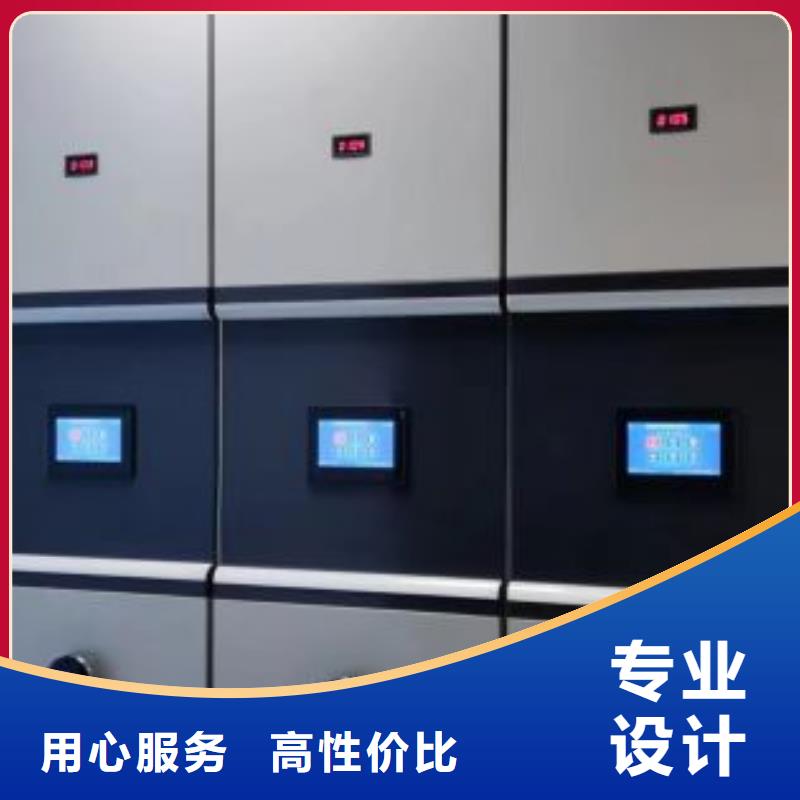 感谢惠顾【泽信】资料室密集架