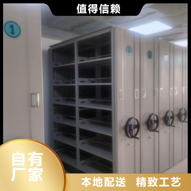 服務(wù)至上【澤信】檔案室密集檔案架