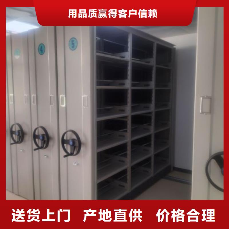 源头厂货【泽信】底图密集架