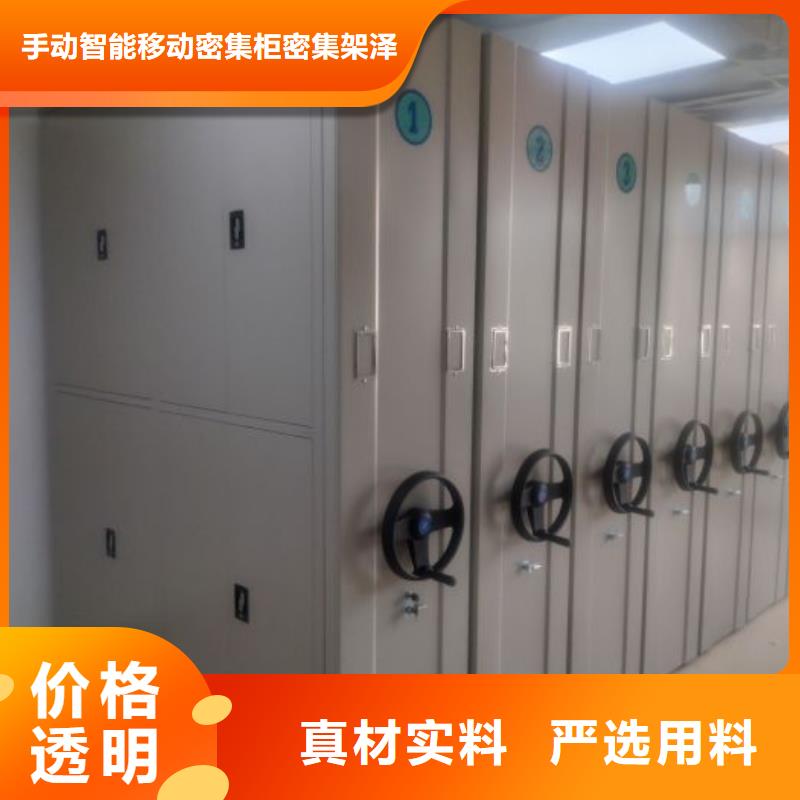 行业内的集中竞争态势【泽信】乐东县档案密集移动架