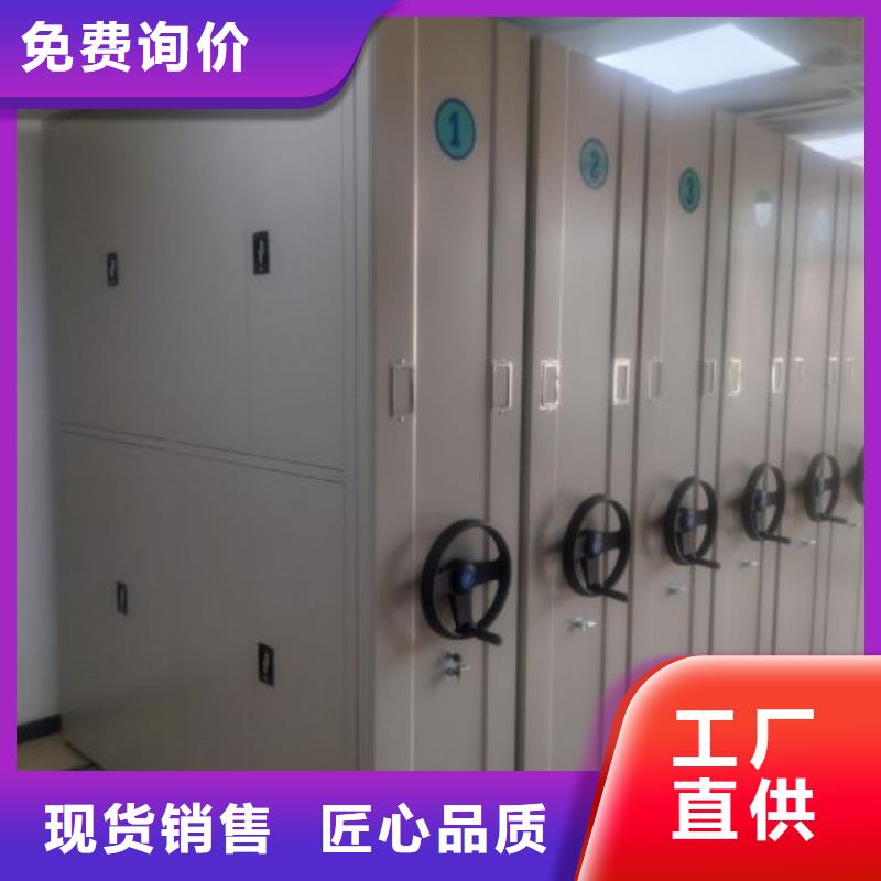 用心前行【泽信】密集资料柜
