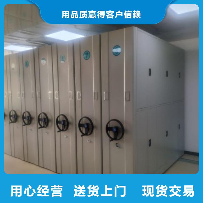 销售公司【泽信】乐东县手动型密集架