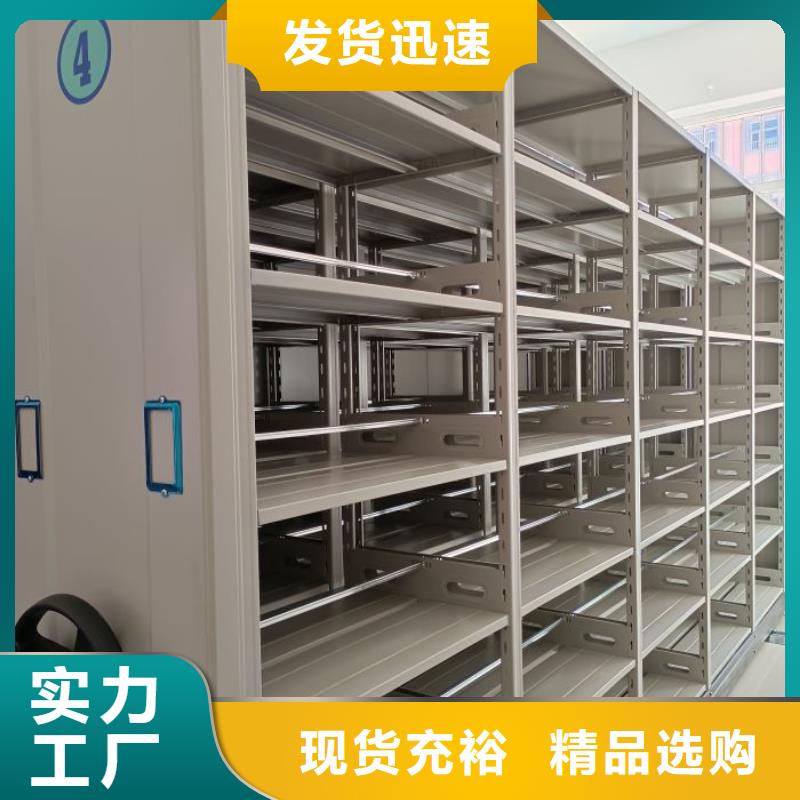 招标采购【泽信】密集架移动档案柜