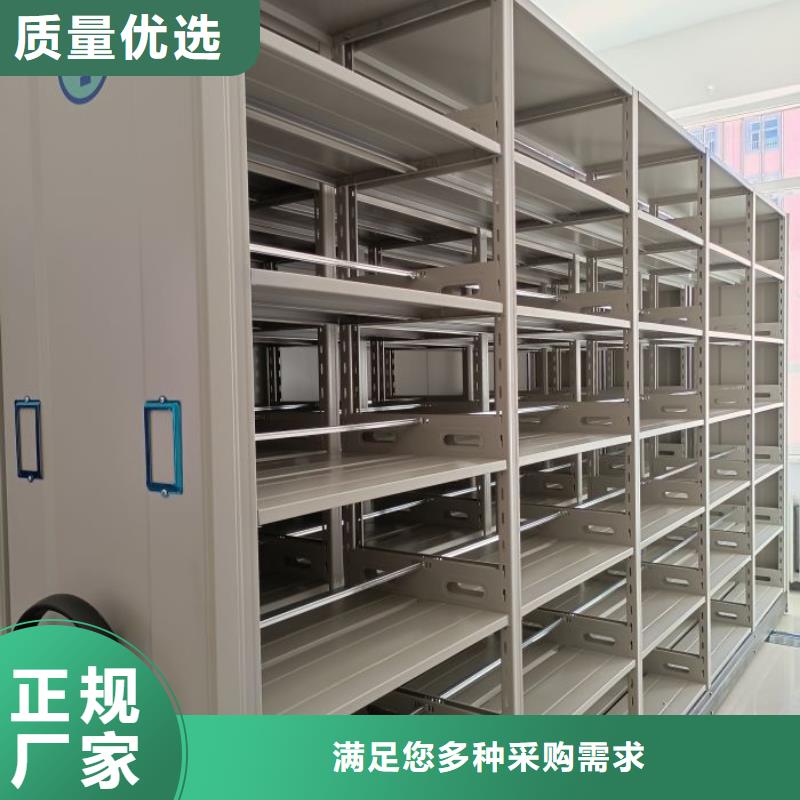 供應商家【澤信】檔案移動密集柜