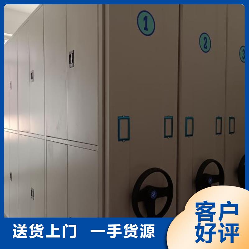 恭候莅临【泽信】校用密集架