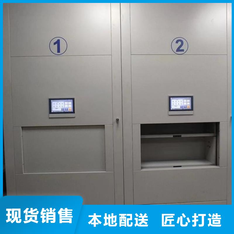 有现货的【泽信】不动产档案密集柜