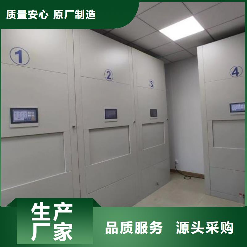 哪种好【泽信】电脑密集架
