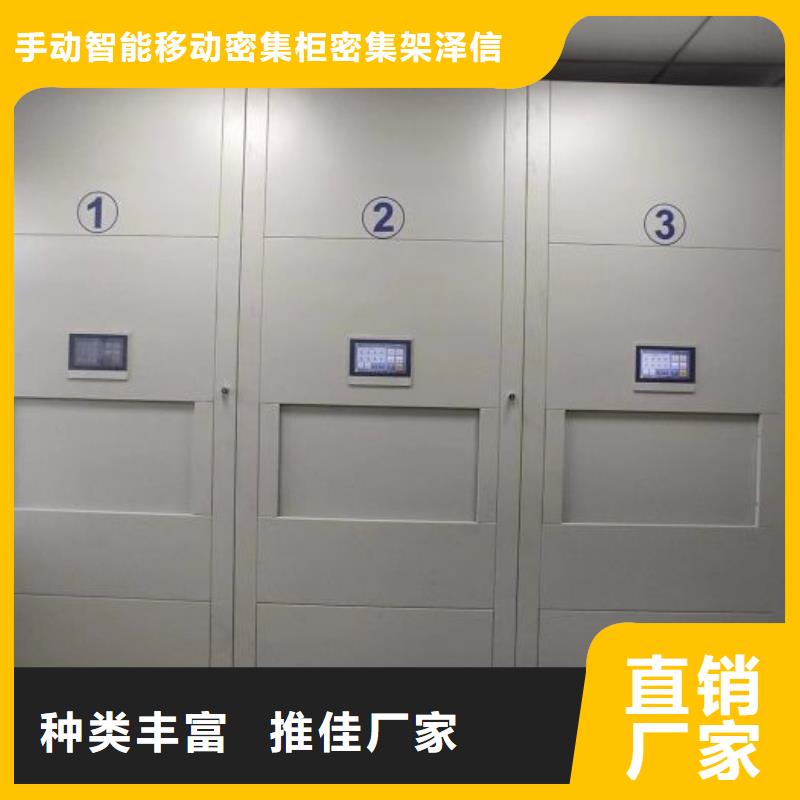 海量货源【泽信】磁带密集架