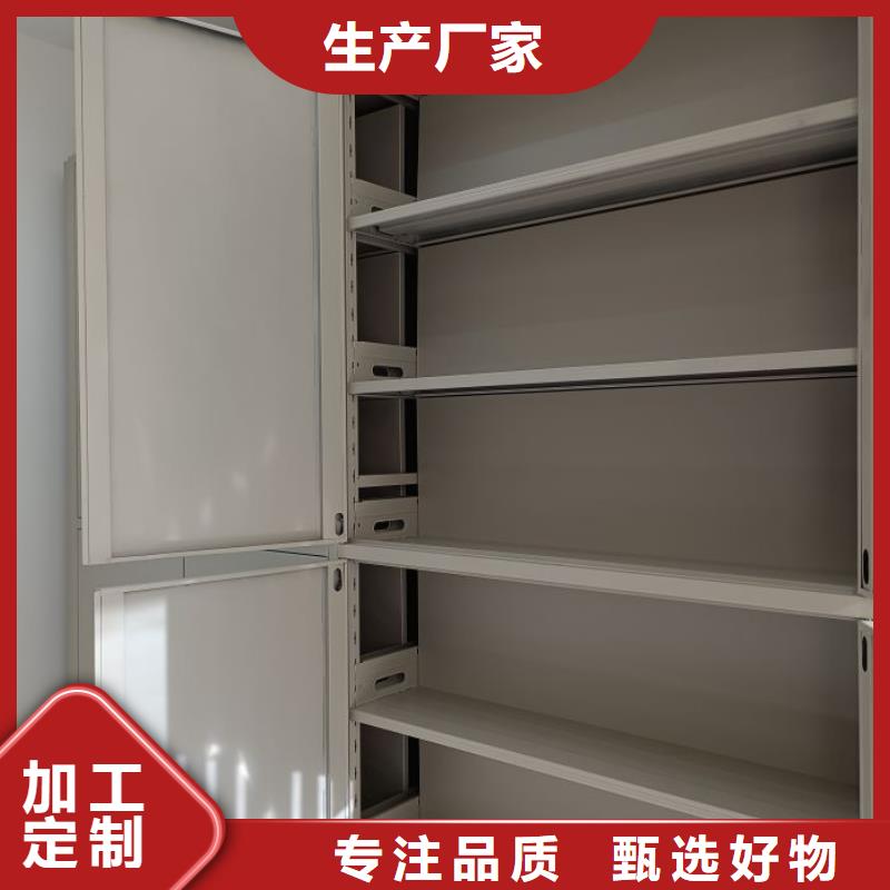 恭候莅临【泽信】校用密集架