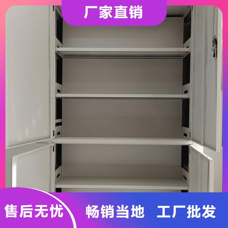 实地验商【泽信】密集架档案密集柜