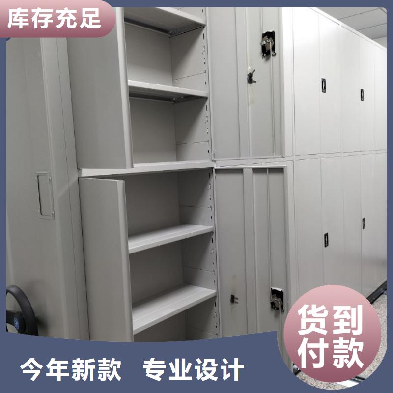以客為尊【澤信】五指山市檔案室移動密集架