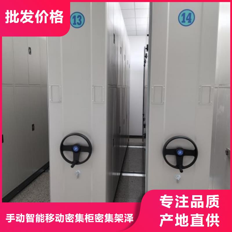 哪种好【泽信】电脑密集架