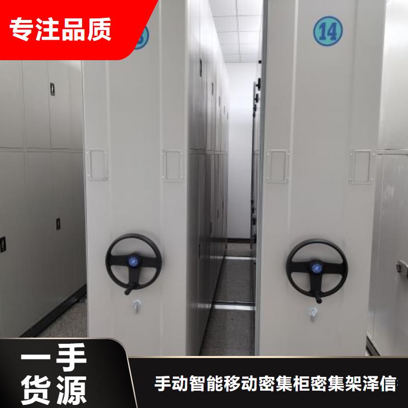 市场报价【泽信】电动智能移动密集架