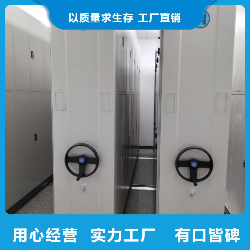 源頭廠貨【澤信】底圖密集架