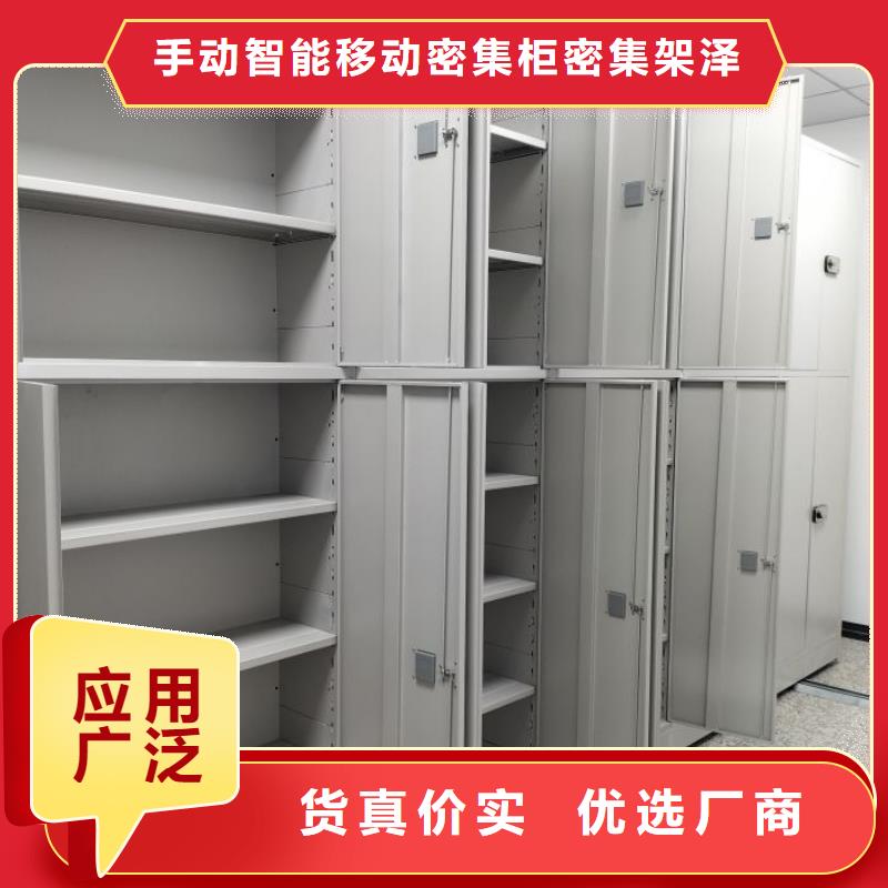 感谢惠顾【泽信】资料室密集架