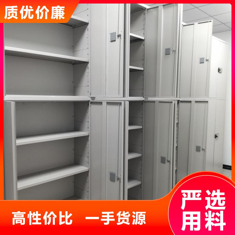 哪种好【泽信】电脑密集架