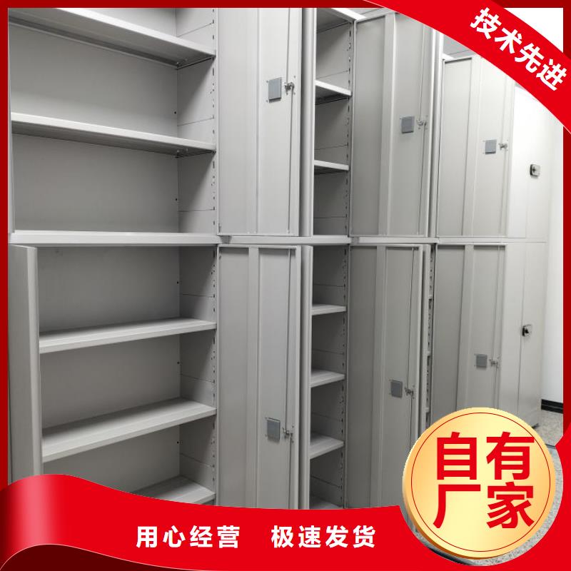 恭候莅临【泽信】校用密集架