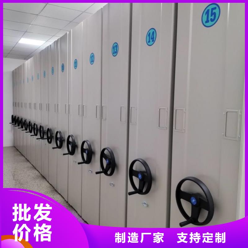 招标采购【泽信】密集架移动档案柜
