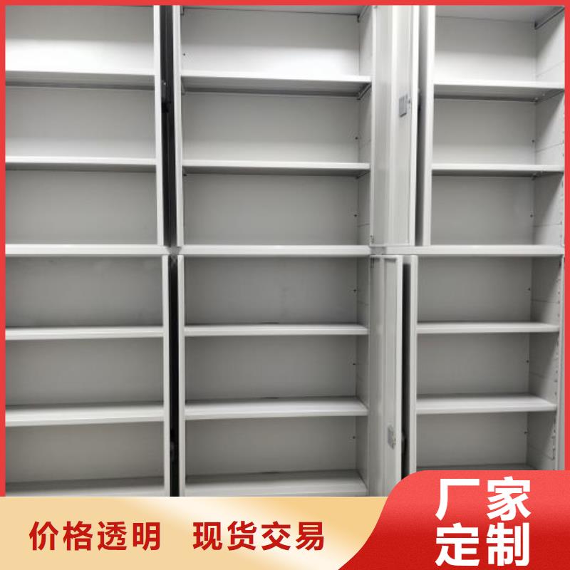 厂家联系电话【泽信】儋州市智能表库密集柜