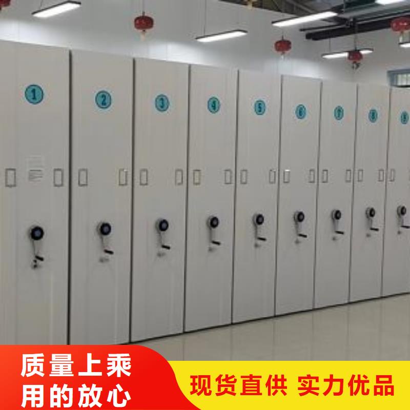 哪种好【泽信】电脑密集架