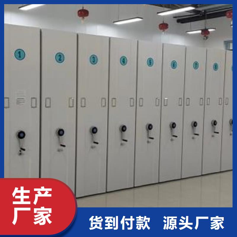 供應商家【澤信】檔案移動密集柜