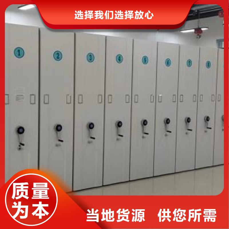 哪种好【泽信】电脑密集架