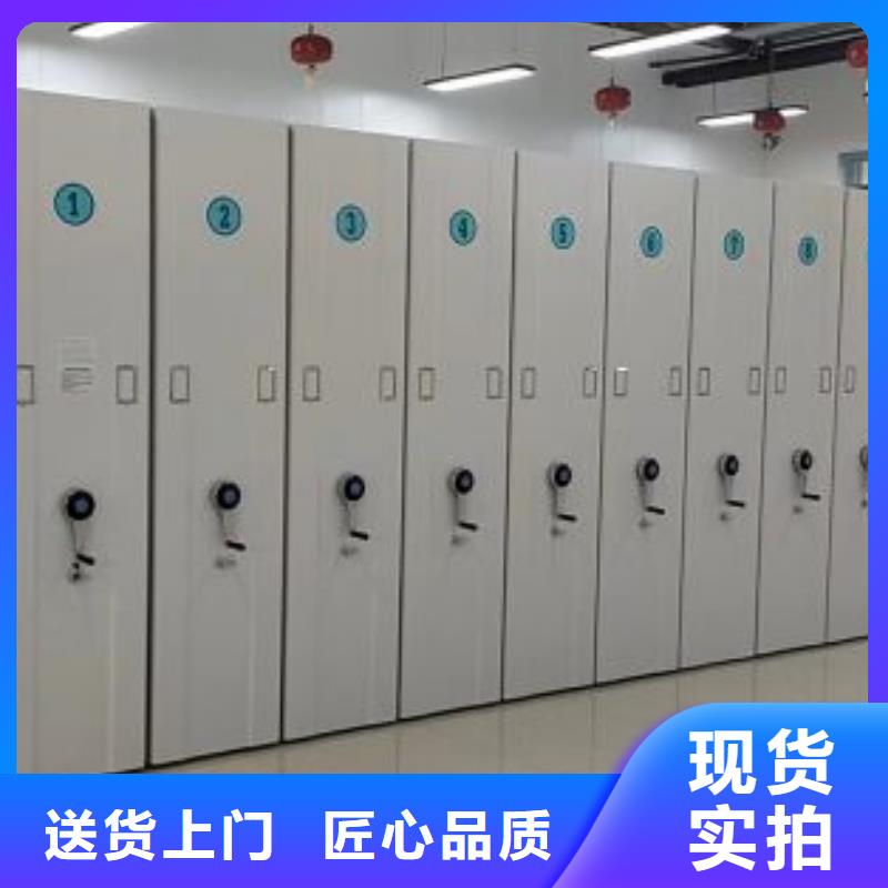 切片密集柜廠家直銷—薄利多銷