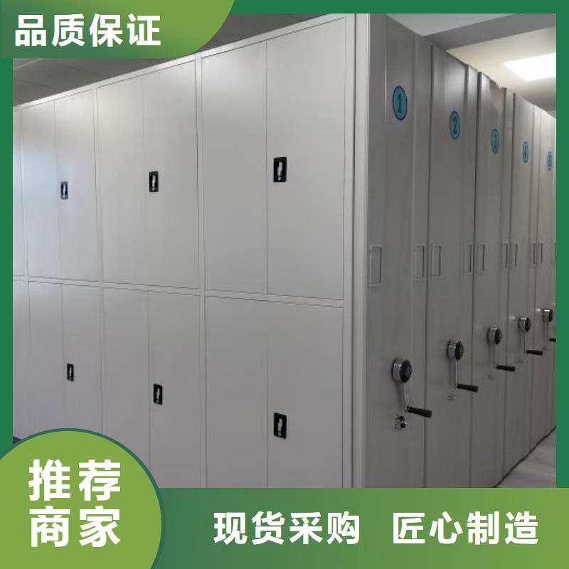 销售公司【泽信】乐东县手动型密集架
