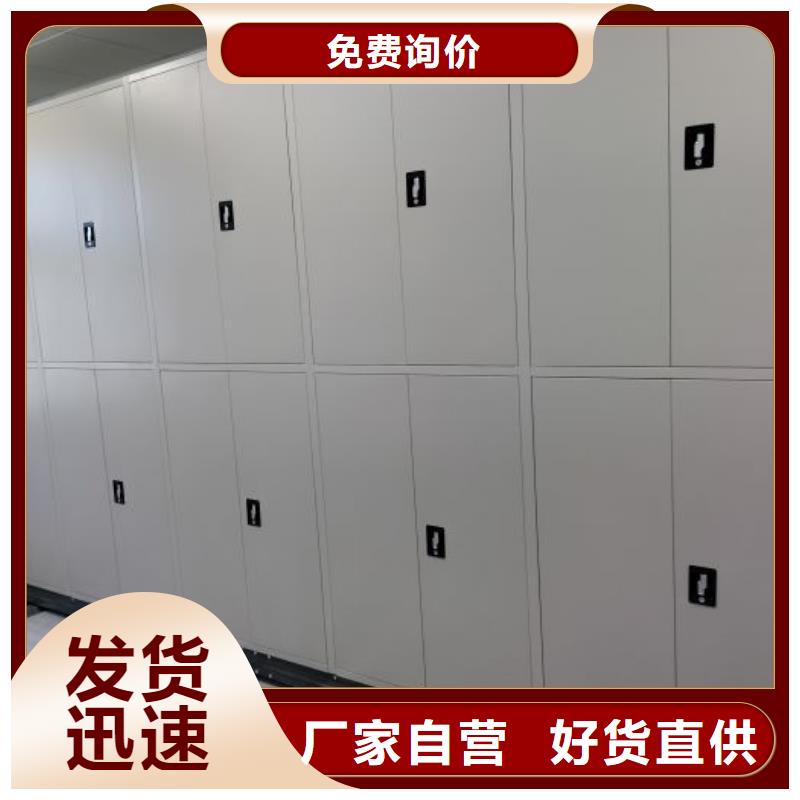 行业内的集中竞争态势【泽信】乐东县档案密集移动架