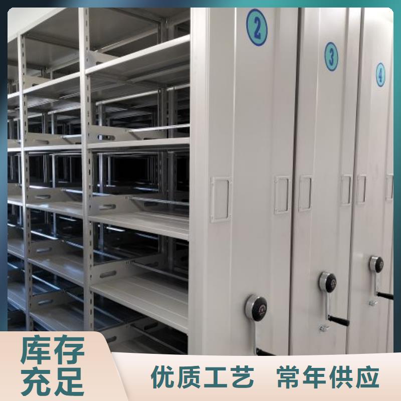 哪种好【泽信】电脑密集架