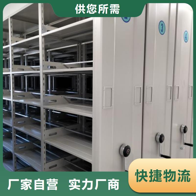 切片密集柜廠家直銷—薄利多銷