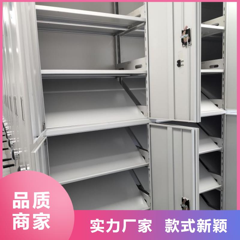 恭候蒞臨【澤信】校用密集架