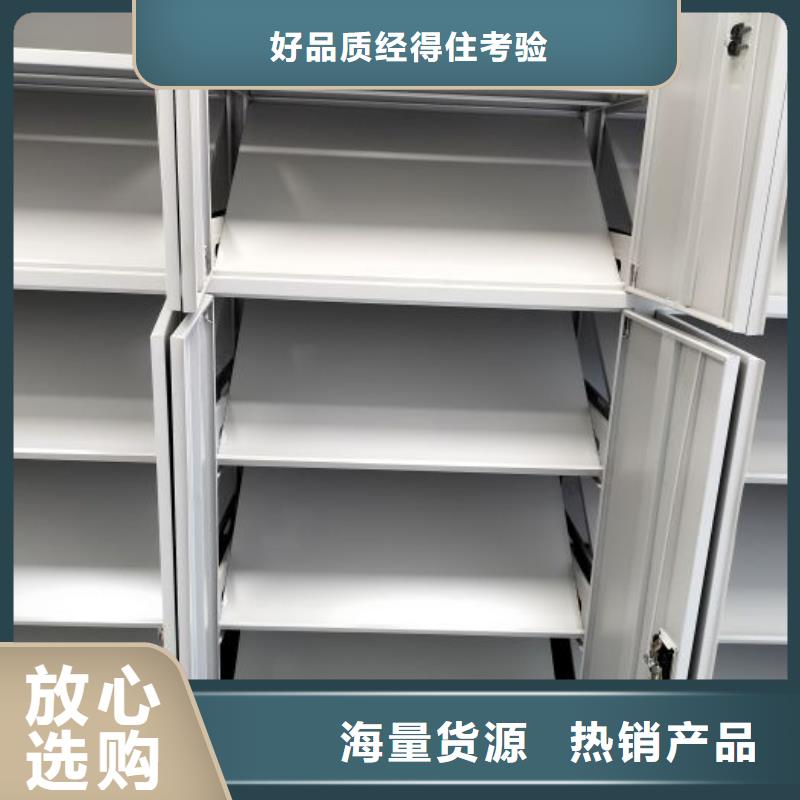 销售公司【泽信】乐东县手动型密集架