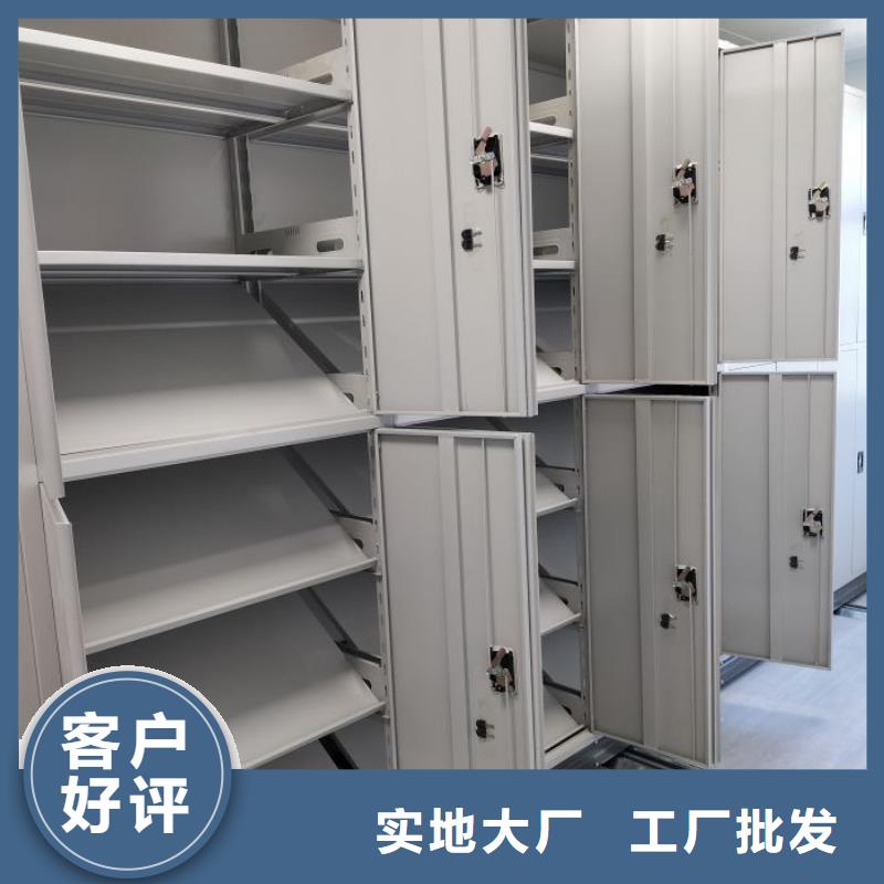 源頭廠貨【澤信】底圖密集架