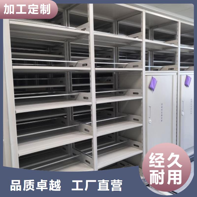 哪种好【泽信】电脑密集架