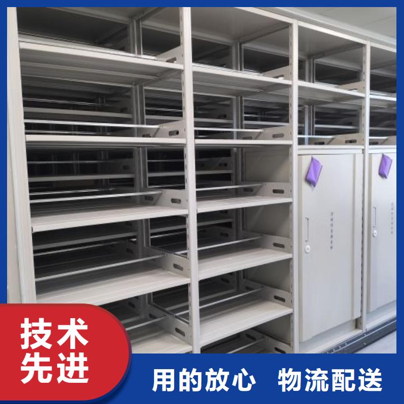 改造升级【泽信】图书密集架