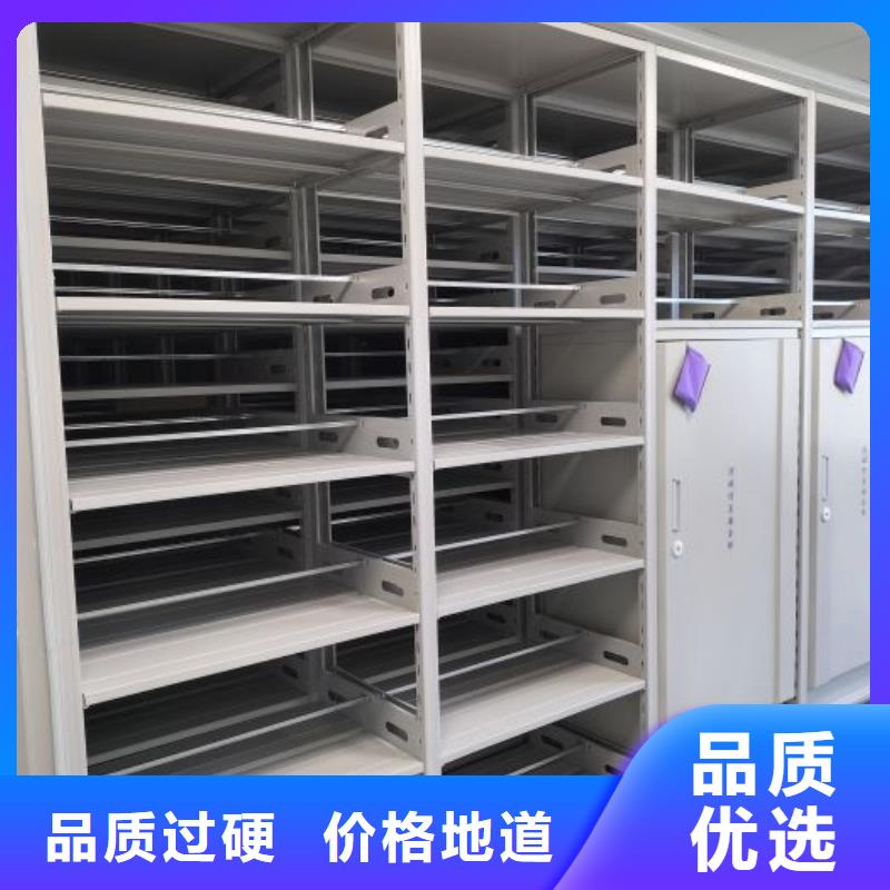 感谢惠顾【泽信】资料室密集架