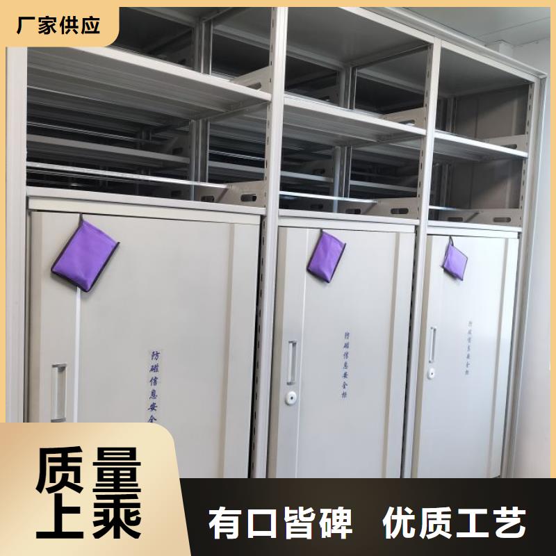 产品的选择和使用秘籍【泽信】密集底图柜