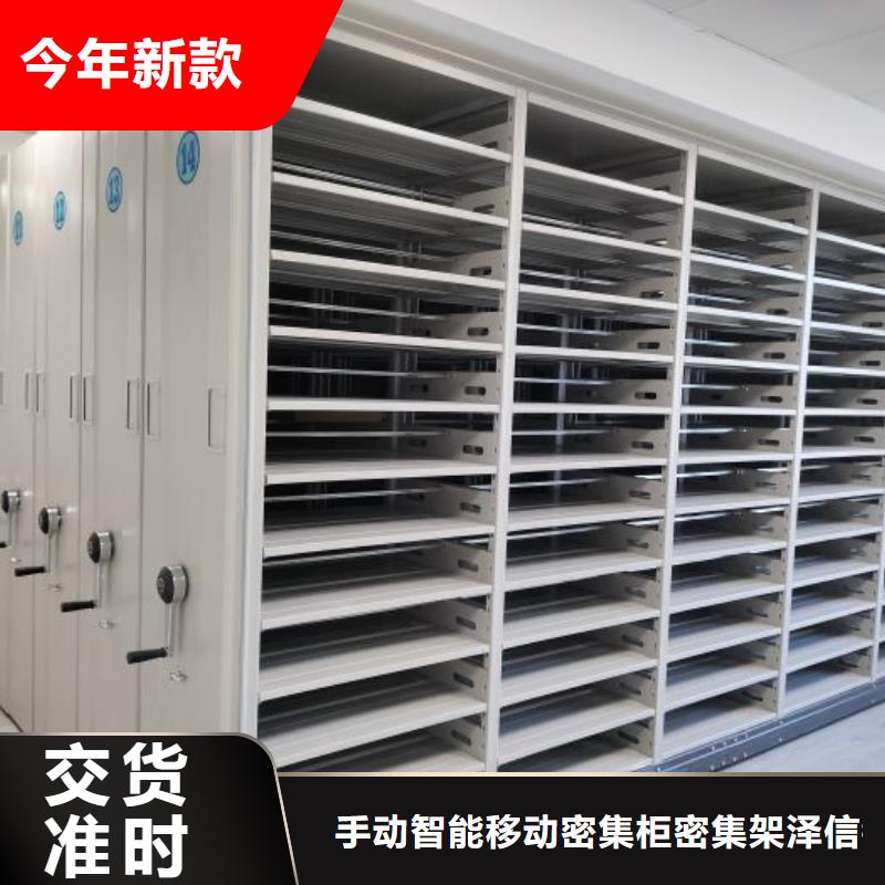 改造升級【澤信】圖書密集架