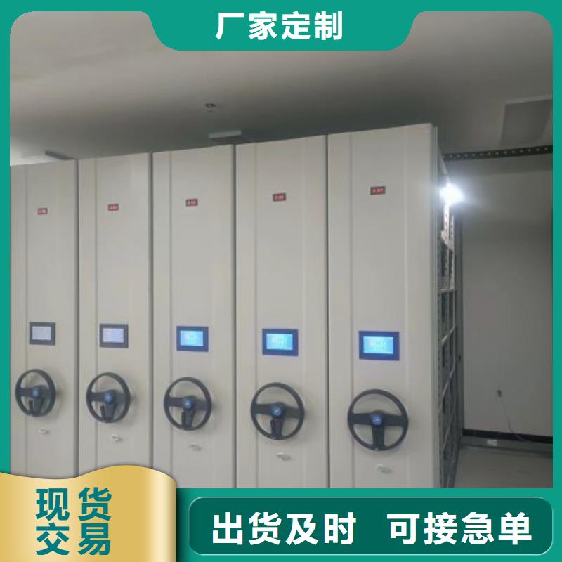 源頭廠貨【澤信】底圖密集架