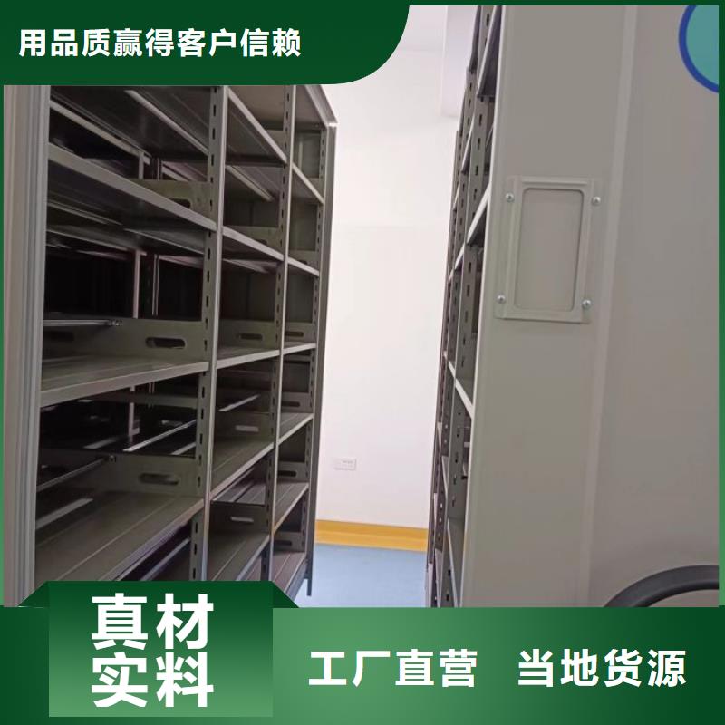 行业内的集中竞争态势【泽信】乐东县档案密集移动架