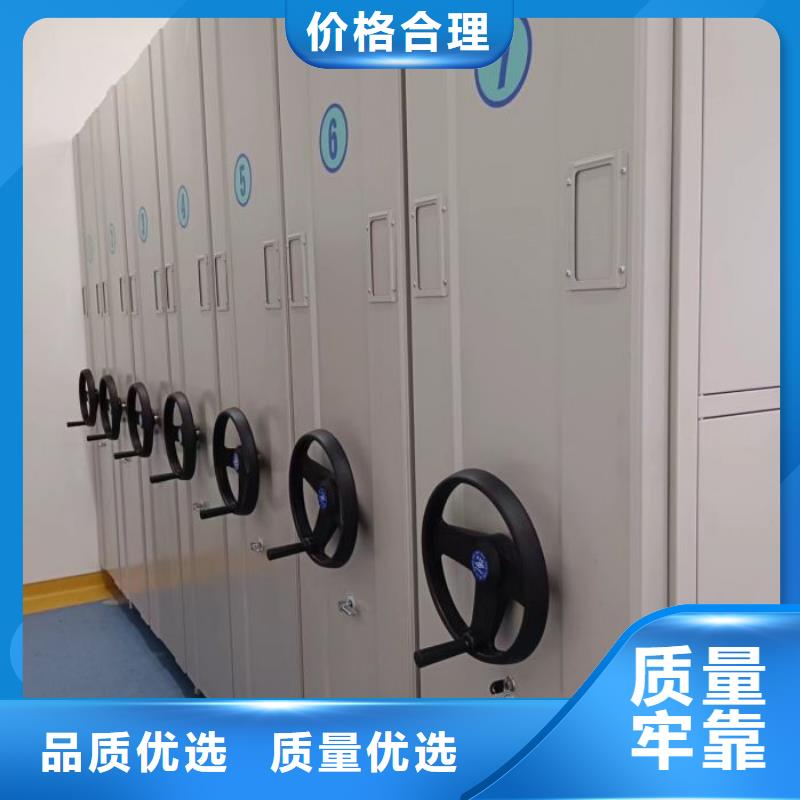 公司地址【泽信】密集移动档案柜