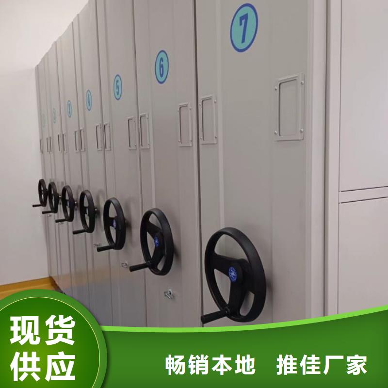 以客為尊【澤信】五指山市檔案室移動密集架